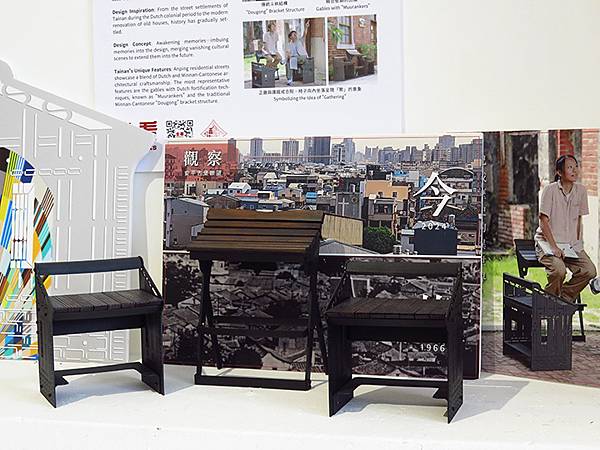 台灣‧台南(六十六)‧設計展(下)‧321巷藝術聚落和其他( 台灣‧台南(六十六)‧設計展(下)‧321巷藝術聚落和其他(