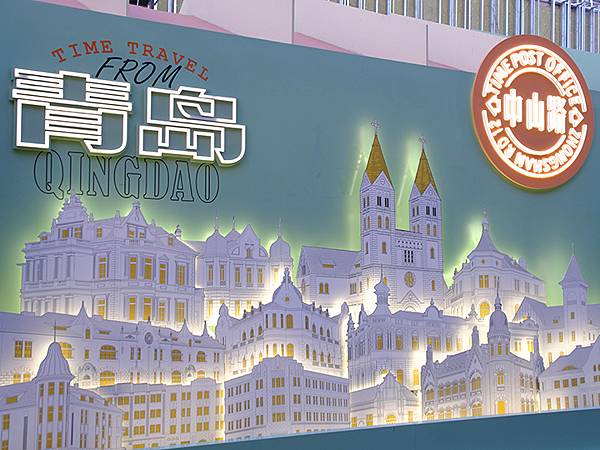 山東‧青島(五)‧中山路、大鮑島(Qingdao V)