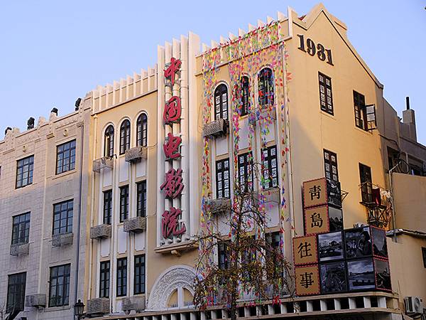 山東‧青島(五)‧中山路、大鮑島(Qingdao V)