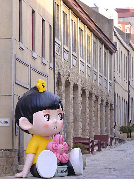 山東‧青島(五)‧中山路、大鮑島(Qingdao V)