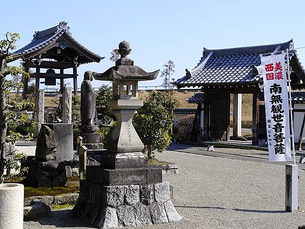 日本‧美濃太田(Mino Ota)