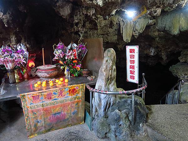 台灣‧綠島(中)‧柚子湖到綠島燈塔(Green Island