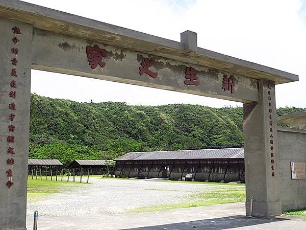 台灣‧綠島(中)‧柚子湖到綠島燈塔(Green Island