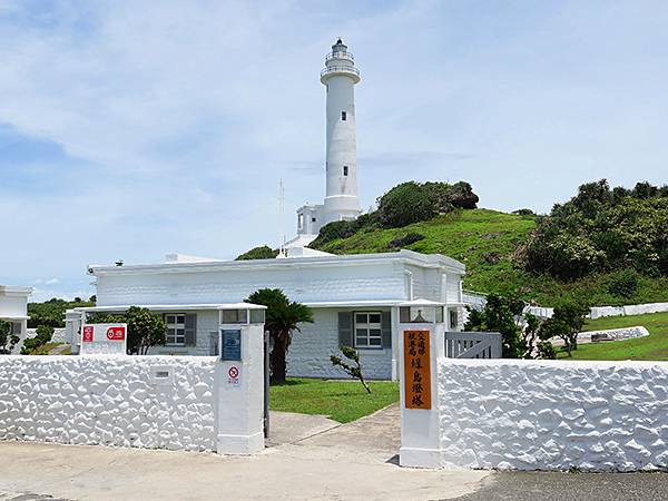 台灣‧綠島(中)‧柚子湖到綠島燈塔(Green Island