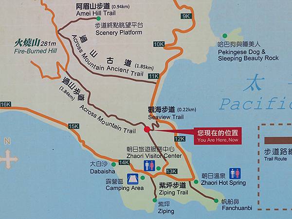 台灣‧綠島(下)‧潮間帶和過山古道生物觀察(Green Is