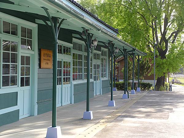 台灣‧嘉義(二十三)‧埤子頭植物園(Beizitou Bot