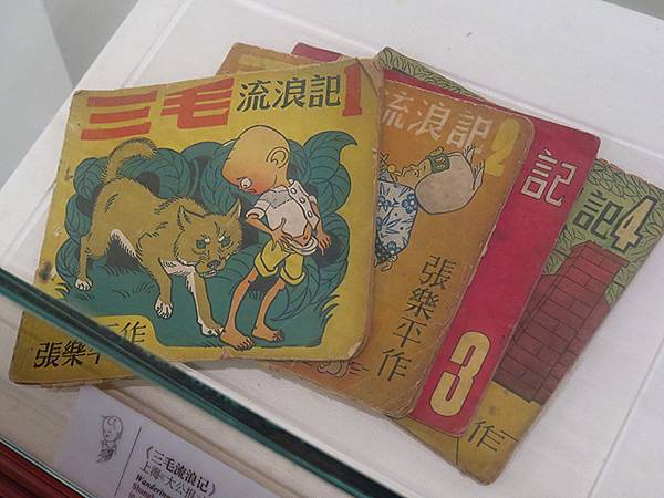 中國‧上海閒逛(十五)‧武康路和思南公館一帶(Shangha