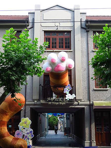 中國‧上海閒逛(十五)‧武康路和思南公館一帶(Shangha