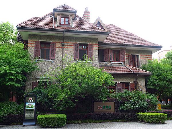 中國‧上海閒逛(十五)‧武康路和思南公館一帶(Shangha