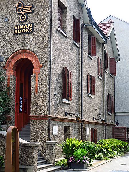 中國‧上海閒逛(十五)‧武康路和思南公館一帶(Shangha