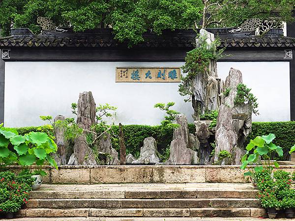 中國‧蘇州‧東山(上) ‧雕花樓(Dongshan I)