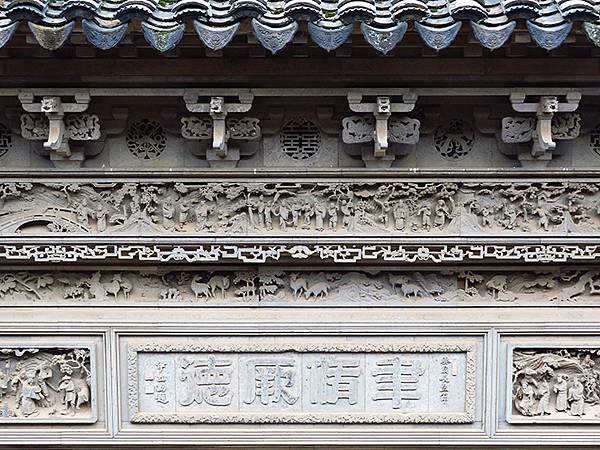 中國‧蘇州‧東山(上) ‧雕花樓(Dongshan I)