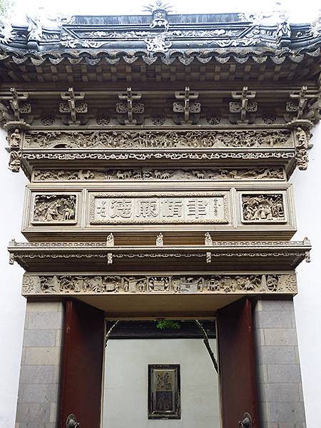中國‧蘇州‧東山(上) ‧雕花樓(Dongshan I)