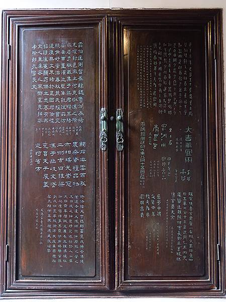 中國‧蘇州‧東山(上) ‧雕花樓(Dongshan I)