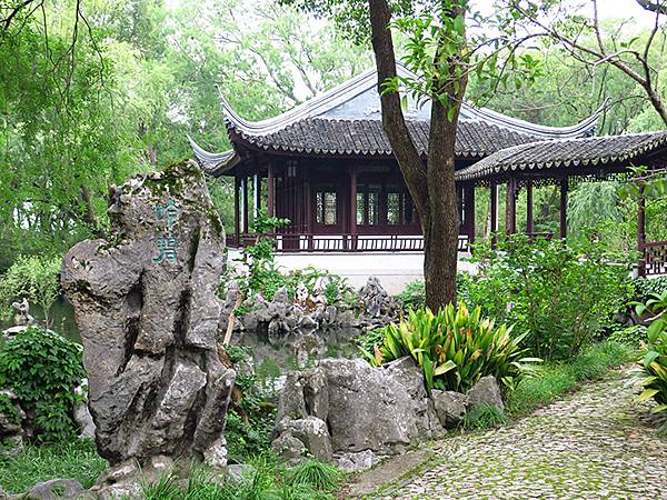 中國‧蘇州‧東山(中) ‧啓園(Dongshan II)