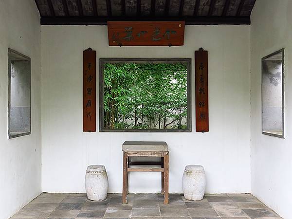 中國‧蘇州‧東山(中) ‧啓園(Dongshan II)