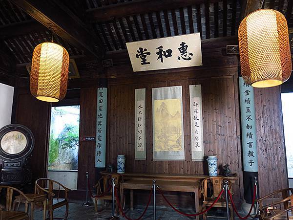 中國‧蘇州‧東山(下) ‧陸巷古村(Dongshan III