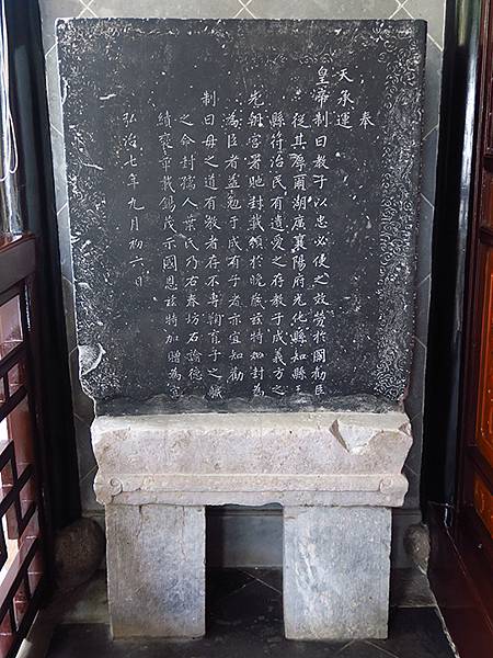 中國‧蘇州‧東山(下) ‧陸巷古村(Dongshan III