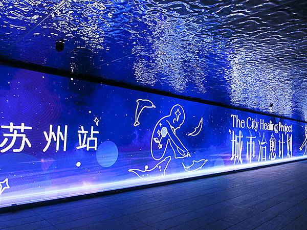 中國‧蘇州散步‧東園、耦園、平江路、金雞湖(Suzhou S