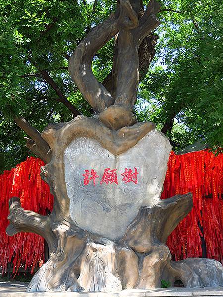 中國‧北京‧八大處(Beijing Badachu)