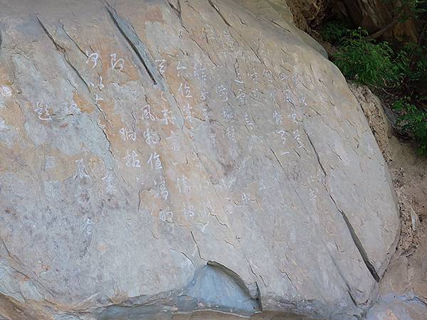 中國‧北京‧八大處(Beijing Badachu)