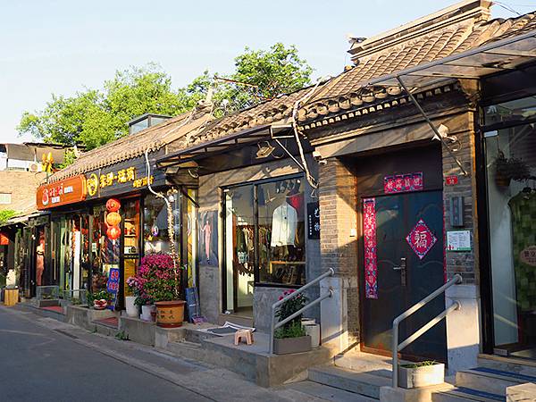 中國‧北京‧地壇、孔廟、國子監(Beijing Sroll 