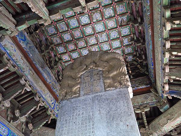 中國‧北京‧地壇、孔廟、國子監(Beijing Sroll 