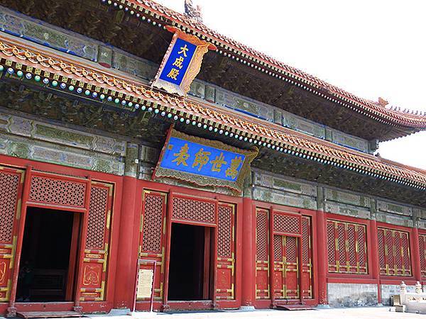 中國‧北京‧地壇、孔廟、國子監(Beijing Sroll 