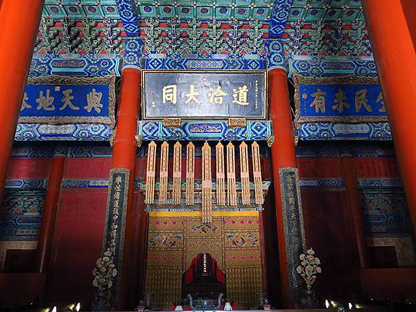 中國‧北京‧地壇、孔廟、國子監(Beijing Sroll 