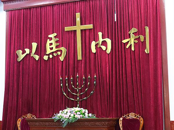 中國‧北京‧西什庫教堂一帶(Beijing Sroll II