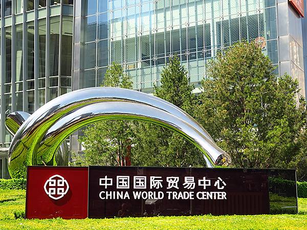 中國‧北京‧CBD、三里屯、王府井(Beijing Srol