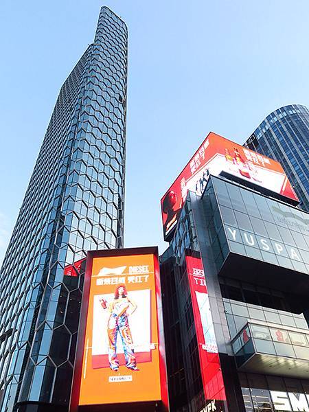 中國‧北京‧CBD、三里屯、王府井(Beijing Srol