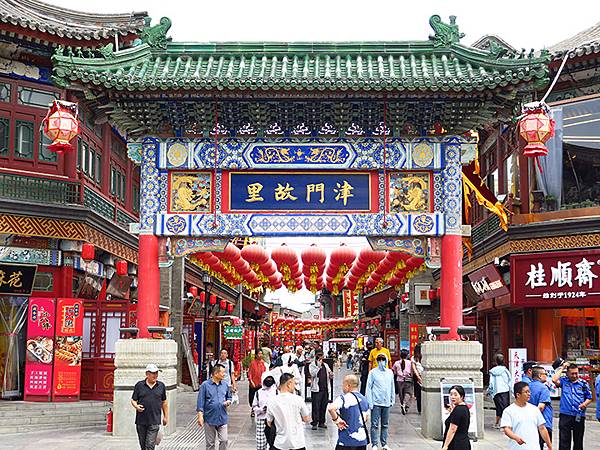 中國‧天津(三)‧古文化街和金街(Tianjin III)