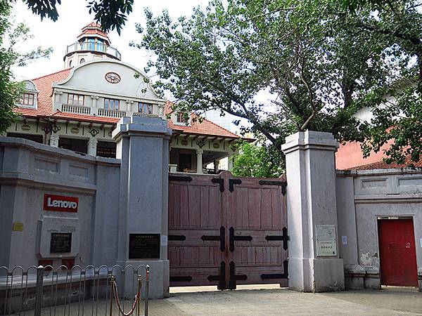 中國‧天津(四)‧日、法、英租界(Tianjin IV)