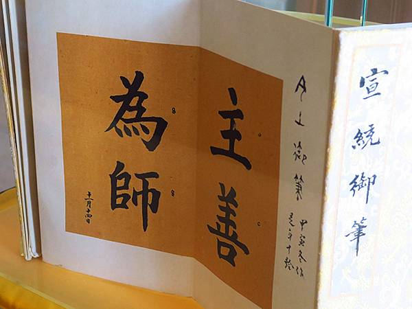中國‧天津(四)‧日、法、英租界(Tianjin IV)