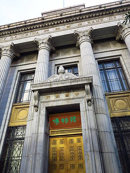 中國‧天津(四)‧日、法、英租界(Tianjin IV)