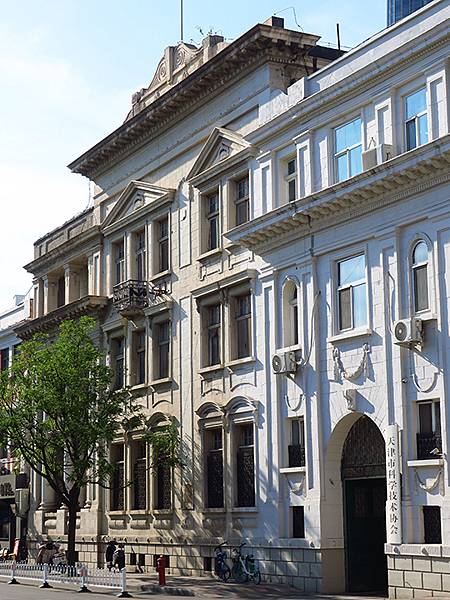 中國‧天津(四)‧日、法、英租界(Tianjin IV)