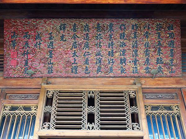 中國‧承德(一)‧避暑山莊(上)‧宮殿、文物、布局(Chen