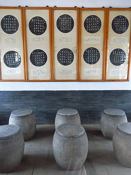 中國‧承德(一)‧避暑山莊(上)‧宮殿、文物、布局(Chen