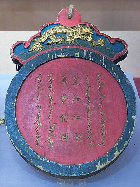 中國‧承德(一)‧避暑山莊(上)‧宮殿、文物、布局(Chen