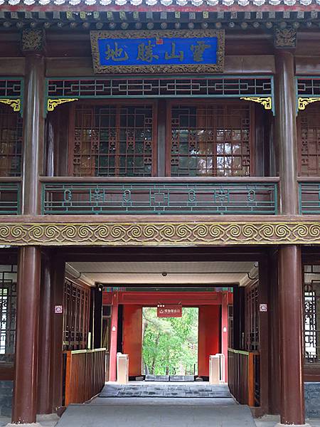 中國‧承德(一)‧避暑山莊(上)‧宮殿、文物、布局(Chen