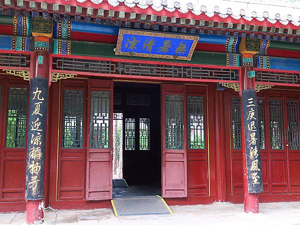 中國‧承德(一)‧避暑山莊(上)‧宮殿、文物、布局(Chen