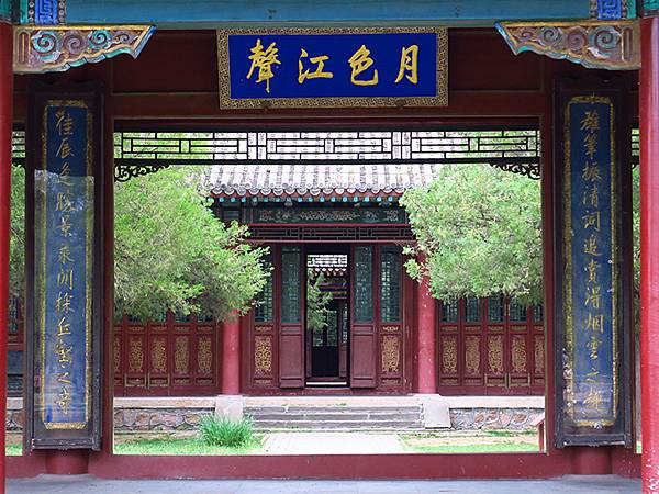 中國‧承德(二)‧避暑山莊(下)‧園林(Chengde II 中國‧承德(二)‧避暑山莊(下)‧園林(Chengde II