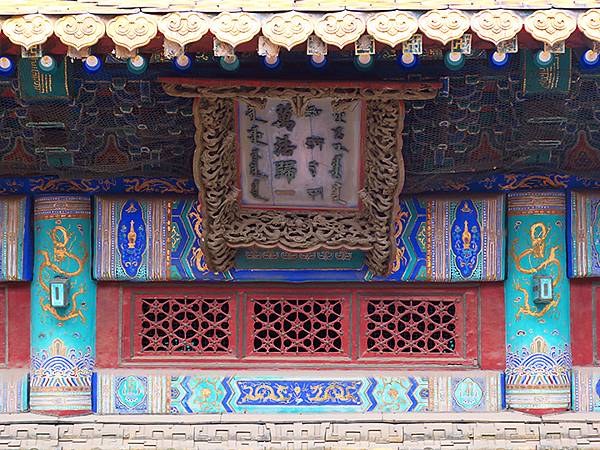 中國‧承德(三)‧小布達拉宮(Chengde III)