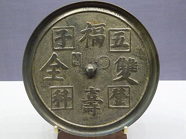 中國‧承德(四)‧普寧寺和博物館(Chengde IV)