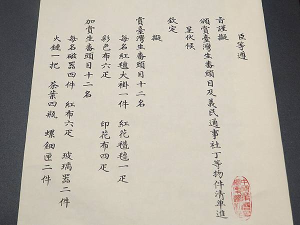 中國‧承德(四)‧普寧寺和博物館(Chengde IV)