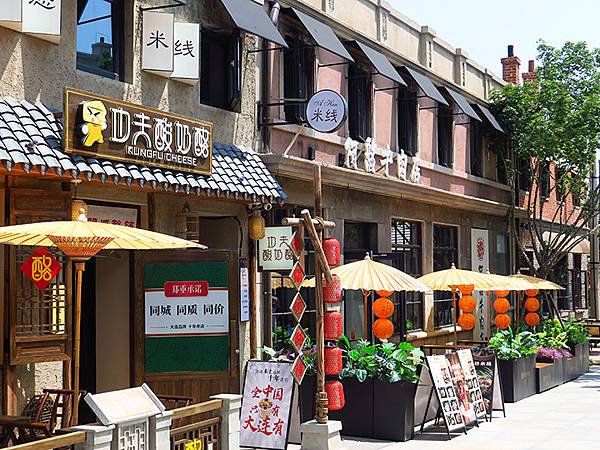 中國遼寧‧大連(一)‧東關街歷史文化街區(Dalian I)
