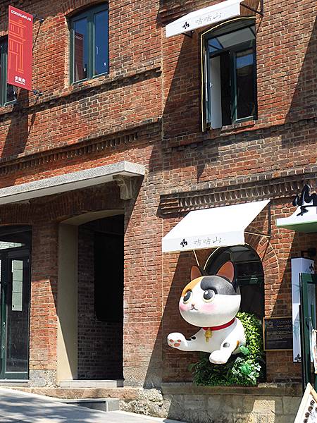 中國遼寧‧大連(一)‧東關街歷史文化街區(Dalian I)