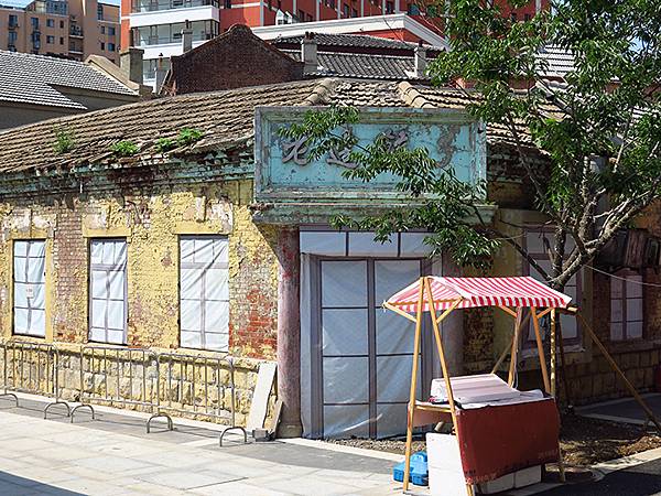 中國遼寧‧大連(一)‧東關街歷史文化街區(Dalian I)