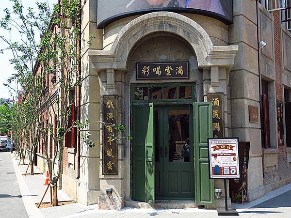 中國遼寧‧大連(一)‧東關街歷史文化街區(Dalian I)